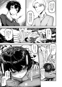 COMIC Kairakuten 2018-11 [Digital]