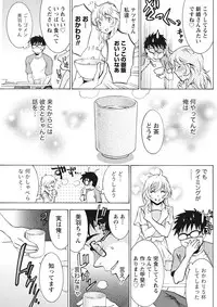 Monthly Vitaman 2015-10 [Digital]