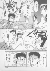 [Arimura Shinobu] Natsuiro no Mermaid