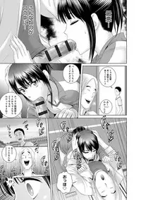 [Yamakumo] Closet [Digital]