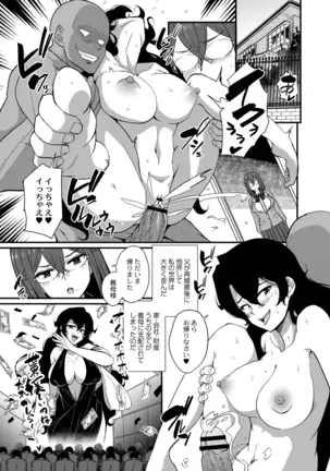 COMIC Reboot Vol. 19