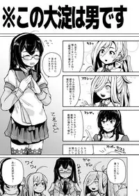 [Mentsukidou (Shimuro)] Otoko datta Ooyodo o Mesu ni Shita (Kantai Collection -KanColle-) [Digital]