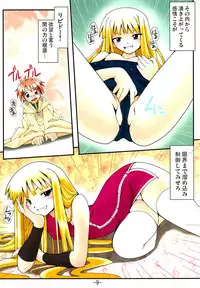 (C75) [Baguri Sangyou (Akichin)] GURICOLOR Eva-sama Mousou Clinic - A delusion medical office of Eve (Mahou Sensei Negima!)