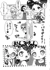 [Anthology] Naru Hina Z 3 (Various)