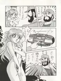 (C45) [ALPS (Various)] LOOK OUT 29 (Various)