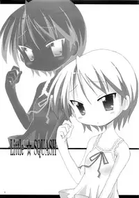 (C72) [Little Squash (Yotsuha)] Dondake Shimai (Lucky Star)