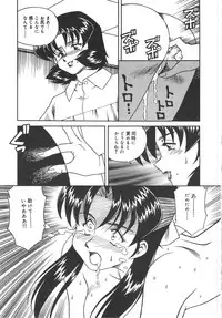 [Tsuka Motomasa] Hitozuma Ryoujyoku