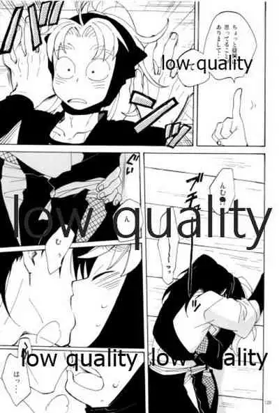 りこまのさいろく3