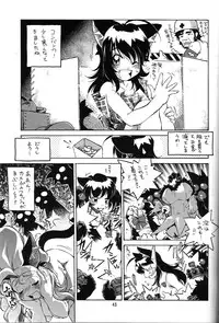 (C67)[Studio Katsudon (Manabe Jouji, Piston,Okiraku Heidan)] Nekomimiansoroji kyou etsu shigoku (Various)