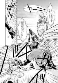 [Yuriai Kojinshi Kai (Yuri Ai)] RRRideon DEEP DIGITAL VERSION (Rumble Roses) [Digital]