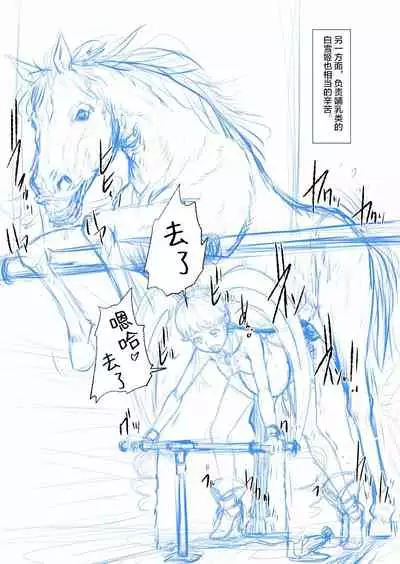 Shock Shoku BreGure 4