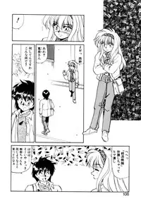 [Oshino Shinobu] Heart Selection