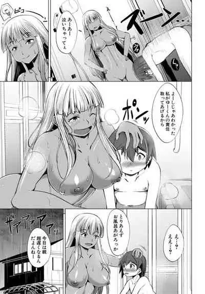 Nikushoku Joshi wa Shoudoubutsu ga Osuki