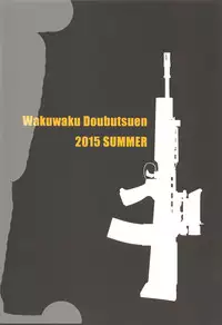 (C88) [Wakuwaku Doubutsuen (Tennouji Kitsune)] ERO Eru-chan no Oppai (Upotte!!) [English] {Mant}