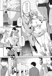 COMIC Shingeki 2012-06 [Digital]