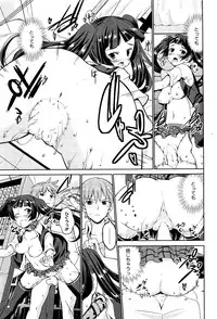 COMIC HOTMiLK 2012-09