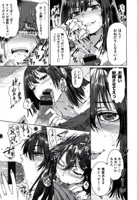 [Kishi Kaisei] Fushidara - Immoral Lovers