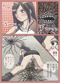 [Popo Doctrine] モルボルvs