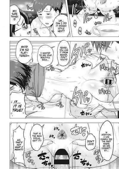 Futari no Houkago | Their After-Class Hours