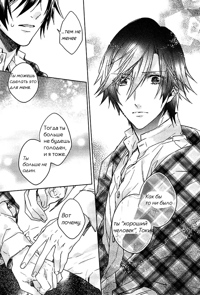 prism night jelly kiss