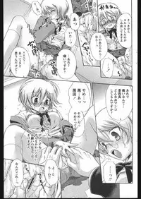 COMIC Papipo 2005-05