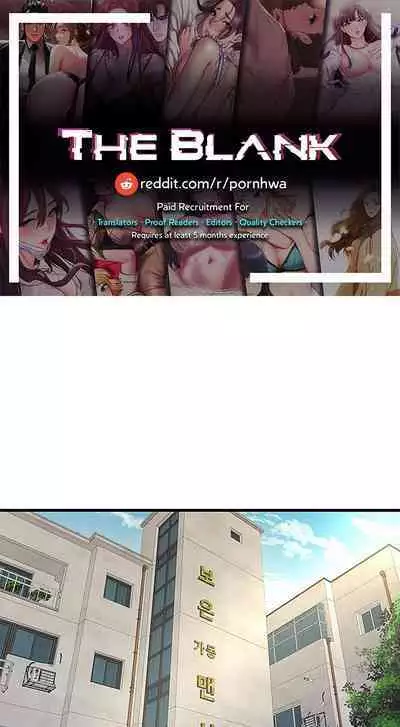 The Hole Diary chapter 2