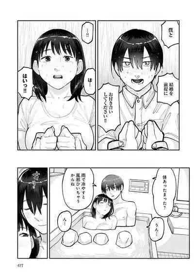 COMIC Anthurium 2023-02 [Digital]