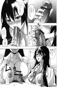 [inkey] Inbi Temptation