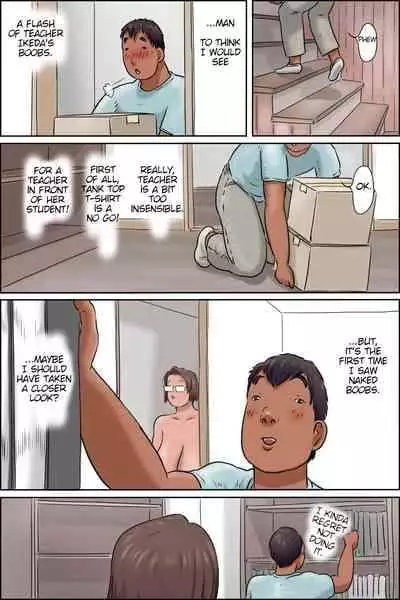 [Zenmai Kourogi] Teacher Ikeda's Heatstroke Countermeasures