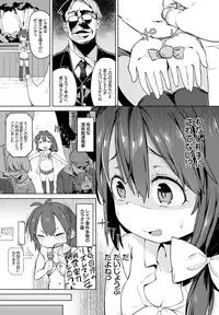 COMIC BAVEL 2016-10 [Digital]