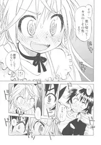 (C82) [Utahime (Izumi Masashi)] Nisekoigatari (Nisekoi)