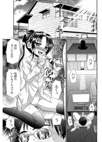 [R-Koga] Higyaku Kyoushitsu [Digital]