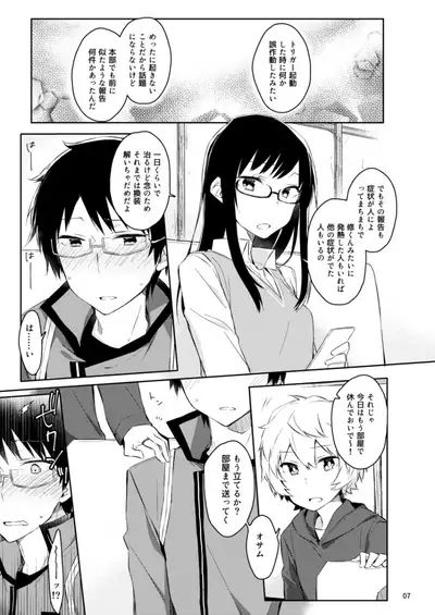 Gozen 1-ji no Etcetera