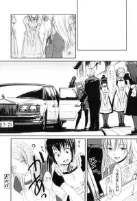 [Bosshi] Futabu! MIX