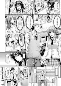 COMIC Kairakuten Beast 2016-04 [Digital]