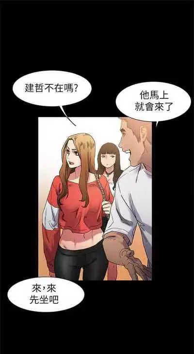 [週五] [洋世 & 經文旗] 衝突 1-104官方中文（連載中）