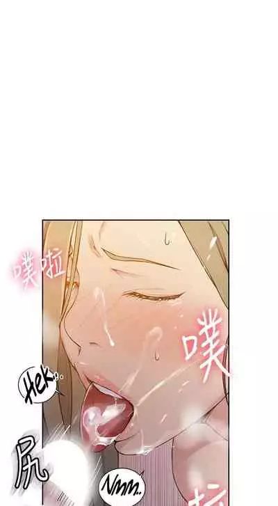 Secret Class Ch.38/?