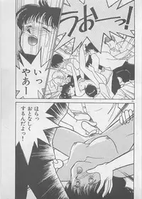 [Arimura Shinobu] Natsuiro no Mermaid