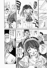 [Kojiki Ohji] Freesia