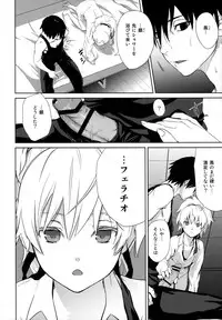 (C84) [Ajisaidenden (Kawakami Rokkaku, Takanashi Rei)] in scores (DARKER THAN BLACK)