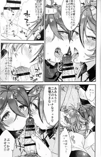 (Senka no Toki 18) [Mycology. (ainaryumu)] Taishou-gumi Taishou 2 (Touken Ranbu)