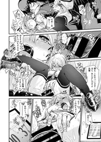 COMIC X-EROS #65 [Digital]