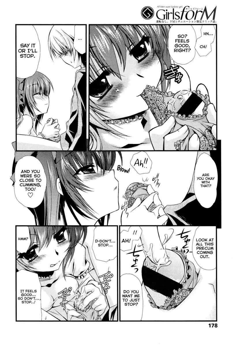 If I can make my cute little brother cum with an aneros, I'll train him into a pervert.