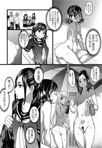 [Shiwasu no Okina] Nudist Beach ni Shuugaku Rryokou de!! + Yarimoku Beach ni Shuugaku Rryokou de!!