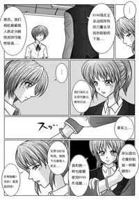 [MACXE'S (monmon)] Tokubousentai Dinaranger ~Heroine Kairaku Sennou Keikaku~ Vol. 02 [Chinese]