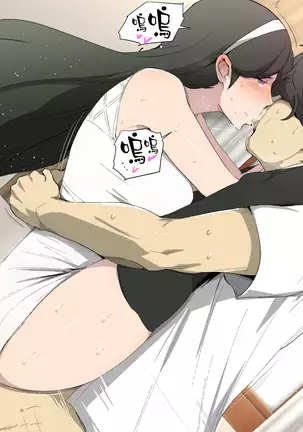 世紀末オマンコ学院 （Chinese）