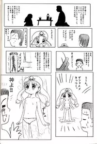 (C54) [Group 601 (Various)] Group 601 20 Shuunen Kinenbon GROW UP (Various)