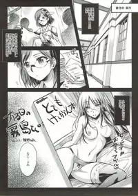 (C86) [Kaiki Nisshoku (Ayano Naoto)] Kirishima-san no Yuuutsu (Kantai Collection -KanColle-)