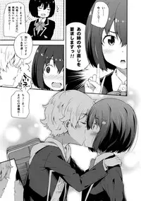 (C90) [Fujiya (Nectar)] Ano Bijutsubuin ni wa Mondai ga Aru! (Kono Bijutsubu ni wa Mondai ga Aru!)