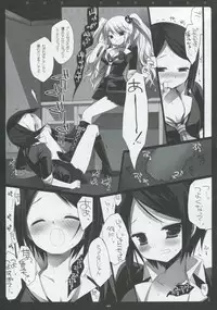 (SC53) [CHRONOLOG, D.N.A.Lab. (Sakurazawa Izumi, Miyasu Risa)] PINK PRISONER (Danganronpa)